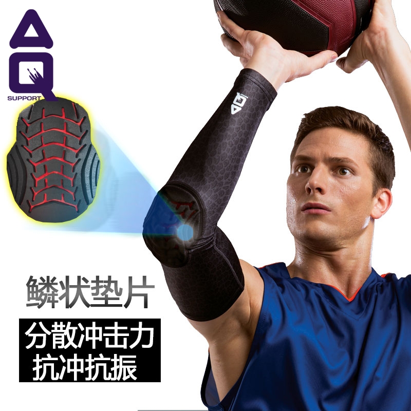 AQB23811 抗冲击强化护肘